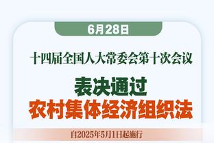 迪马：小基耶萨在训练中被桑德罗撞伤了脚踝，提前退出了训练